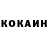 Кетамин ketamine Sayfulla rashidov