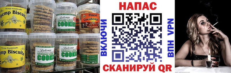 Canna-Cookies конопля  мориарти Telegram  Конаково 