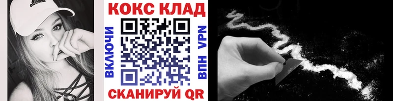 COCAIN 98%  купить наркотики сайты  Конаково 