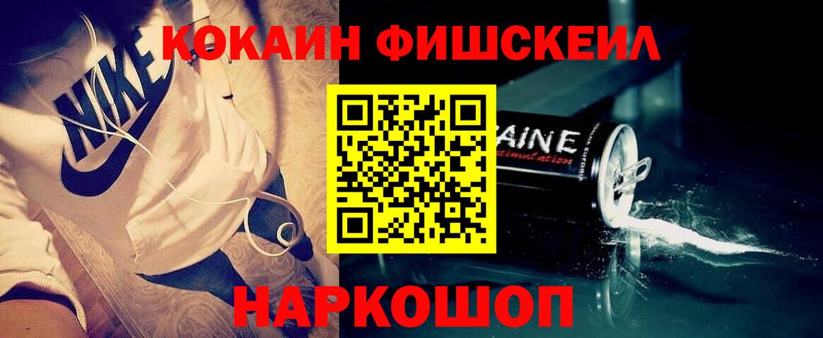 ГАШ  A PVP СОЛЬ кристаллы  Конаково  Кокаин  Меф кристаллы  Вход с VPN  МАРИХУАНА 