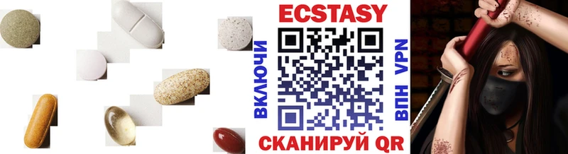 Ecstasy 250 мг что такое наркотик кракен ТОР Конаково