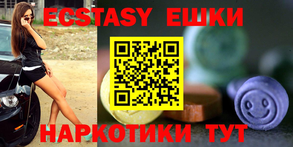 ЭКСТАЗИ louis Vuitton Конаково