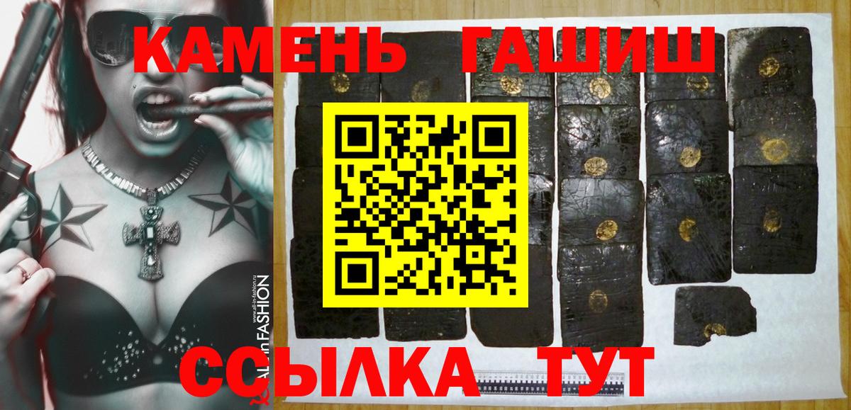 Конаково  Гашиш Premium  Вход с VPN 