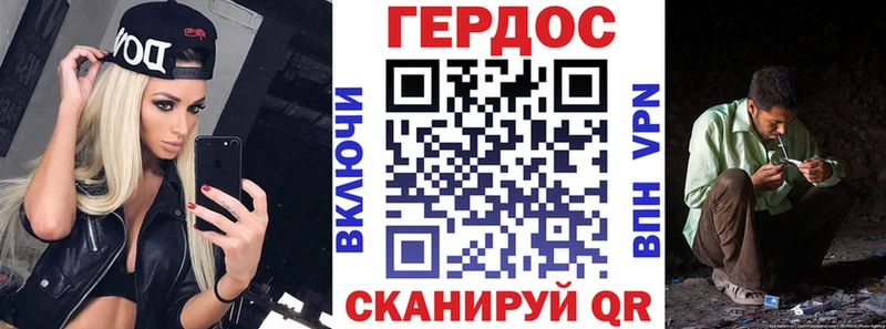 Героин Heroin  наркотики  Конаково 