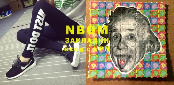 MESCALINE Абдулино
