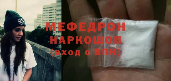 меф Алексин