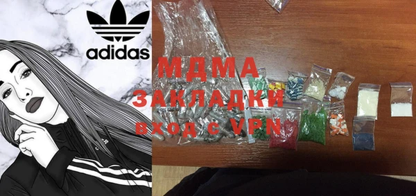 бошки Алзамай
