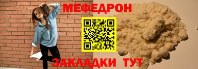 сатива Ликино-Дулёво