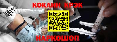 гидропоника Ливны