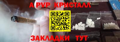 сатива Ликино-Дулёво