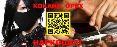 гидропоника Ливны