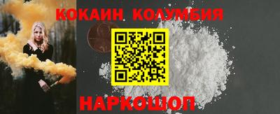 гидропоника Ливны