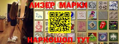 гидропоника Ливны
