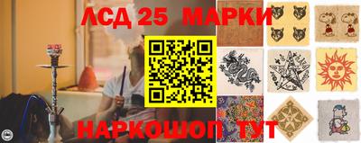 герыч Лесосибирск
