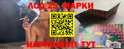 герыч Лесосибирск