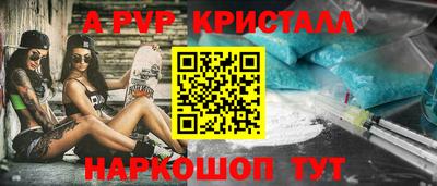гидропоника Ливны