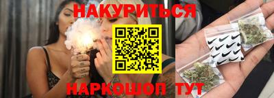 гидропоника Ливны