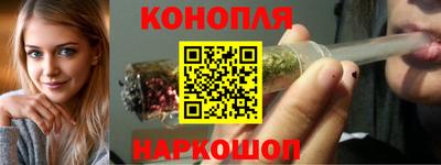 гидропоника Ливны