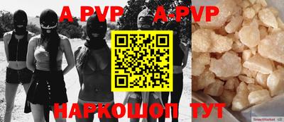 гидропоника Ливны
