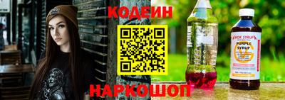 герыч Лесосибирск