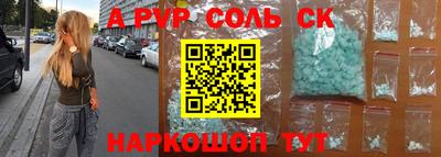 гидропоника Ливны