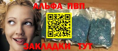 гидропоника Ливны