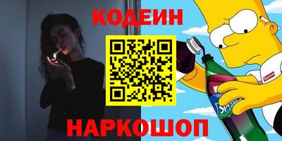 герыч Лесосибирск