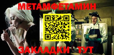 гидропоника Ливны