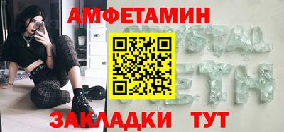герыч Лесосибирск