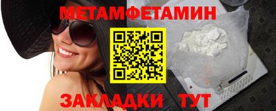 сатива Ликино-Дулёво
