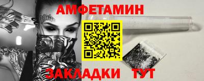 гидропоника Ливны