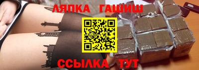 сатива Ликино-Дулёво
