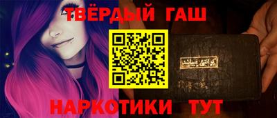 гидропоника Ливны