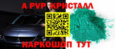 сатива Ликино-Дулёво