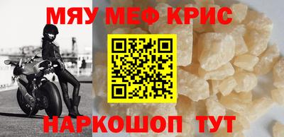 герыч Лесосибирск