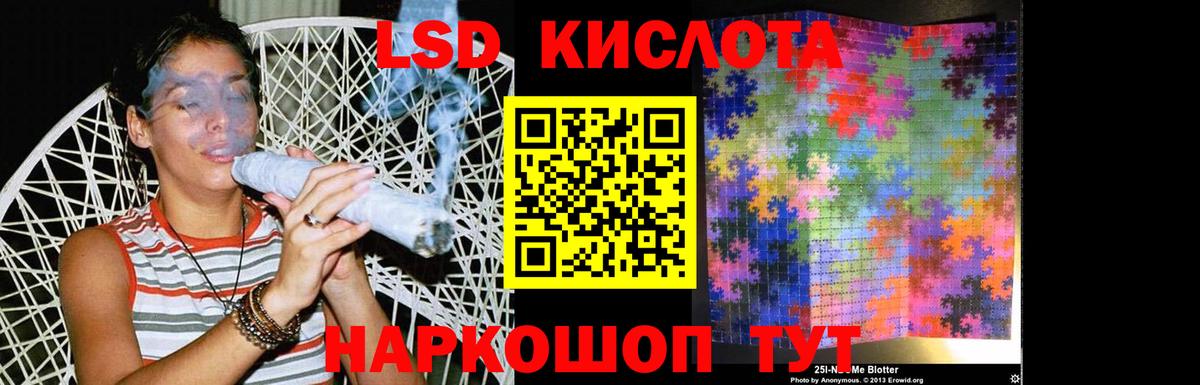 LSD-25 экстази  Вход с VPN  ЛСД экстази ecstasy  Конаково  ЛСД экстази ecstasy 
