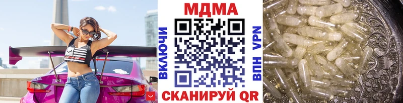 MDMA Molly  Конаково 