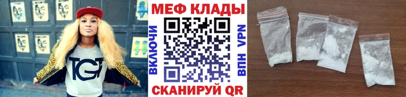 цены наркотик  МЕГА рабочий сайт  МЕФ 4 MMC  Конаково 