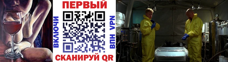 Метамфетамин мет  купить наркотики цена  Конаково 