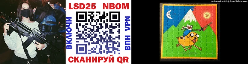 мориарти телеграм Конаково Марки 25I-NBOMe 1500мкг