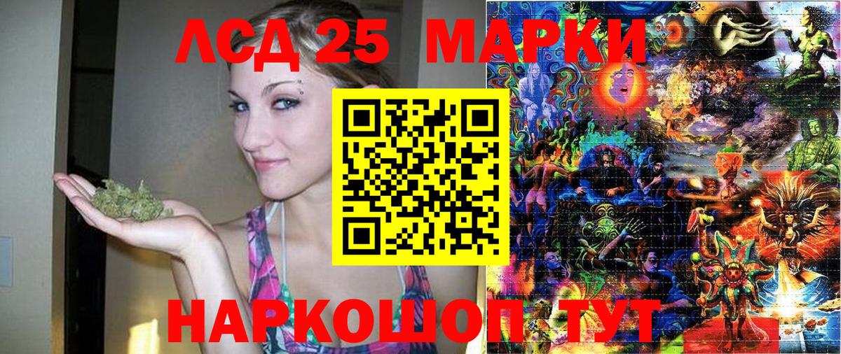 Конаково  Марки N-bome 1500мкг  Вход с VPN 