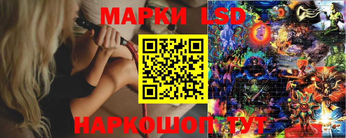 Марки N-bome 1,5мг Конаково