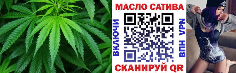 omg вход  Конаково  Дистиллят ТГК вейп с тгк 