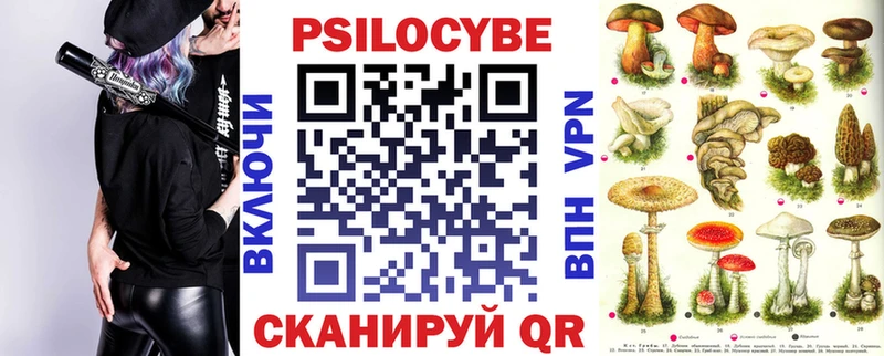 Псилоцибиновые грибы мухоморы  Конаково 
