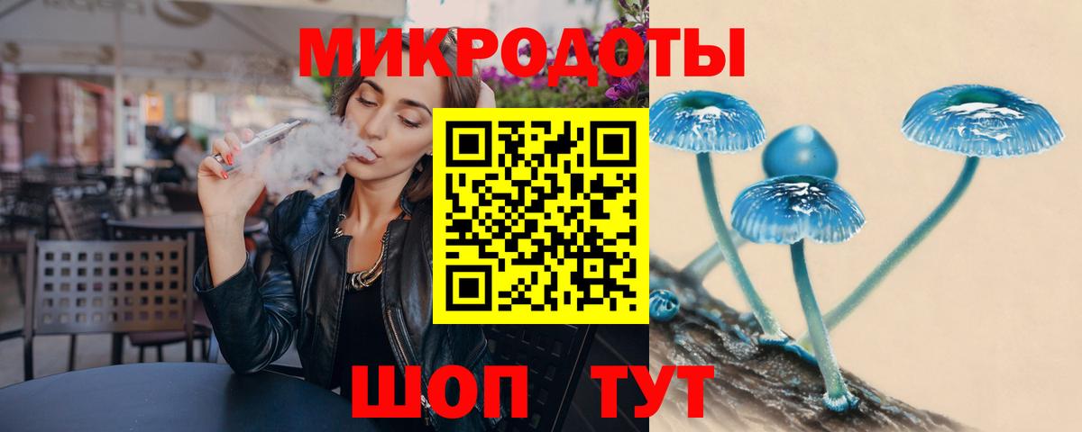 Псилоцибиновые грибы Psilocybine cubensis  Галлюциногенные грибы Psilocybe  Вход с VPN  Конаково 